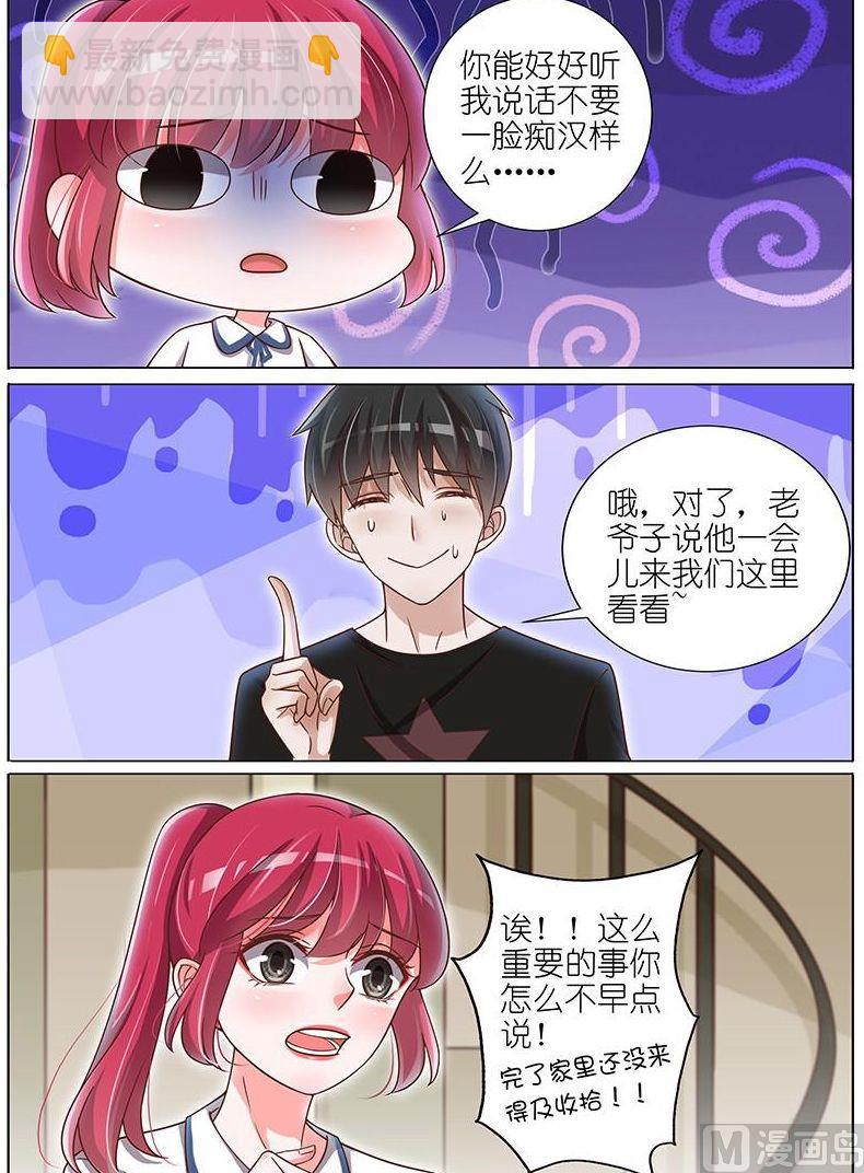 第138话-第135话