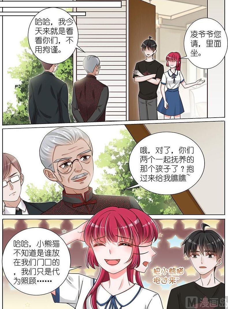 第138话-第135话