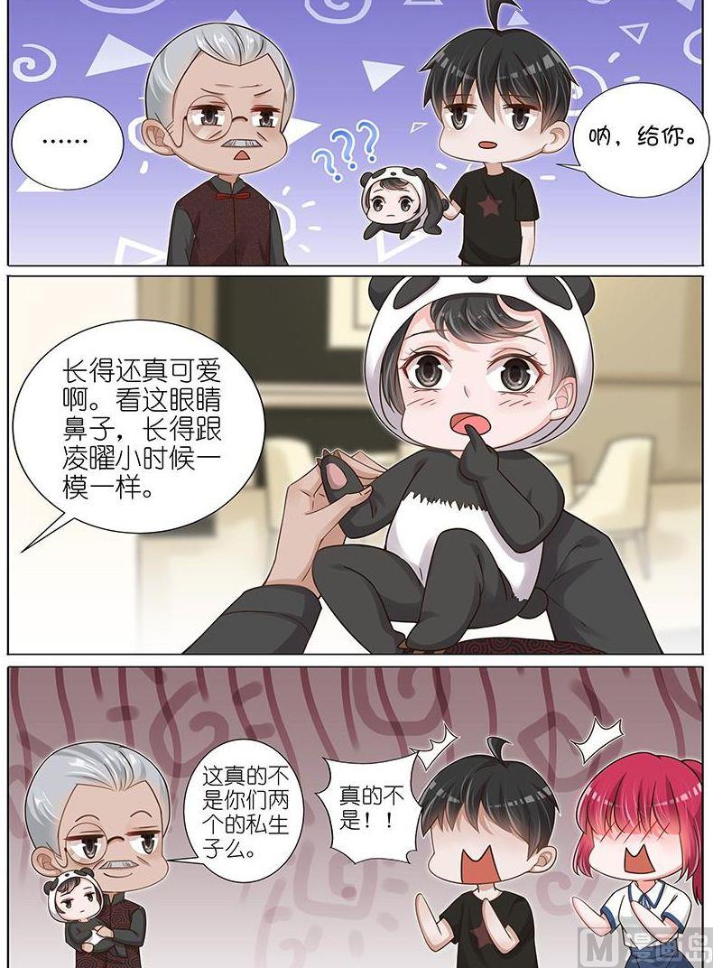 第138话-第135话