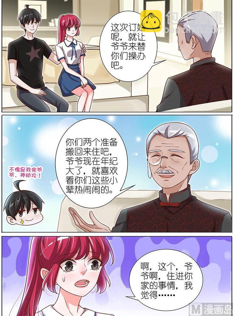 第138话-第135话