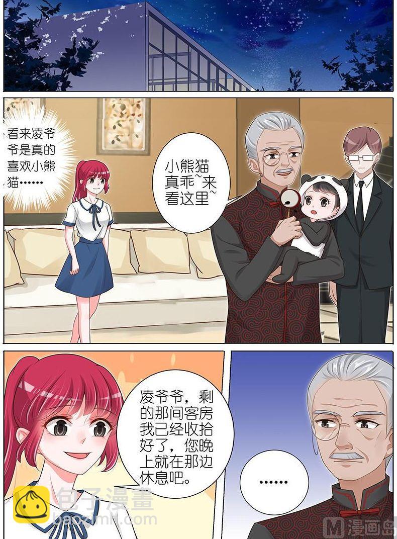 第138话-第135话