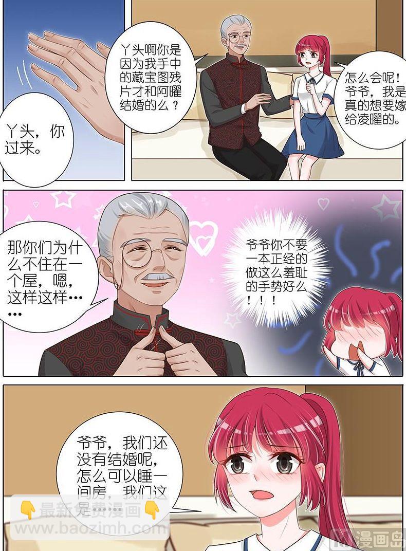 第138话-第135话