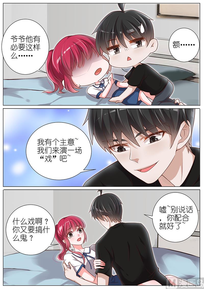 第140话-第137话