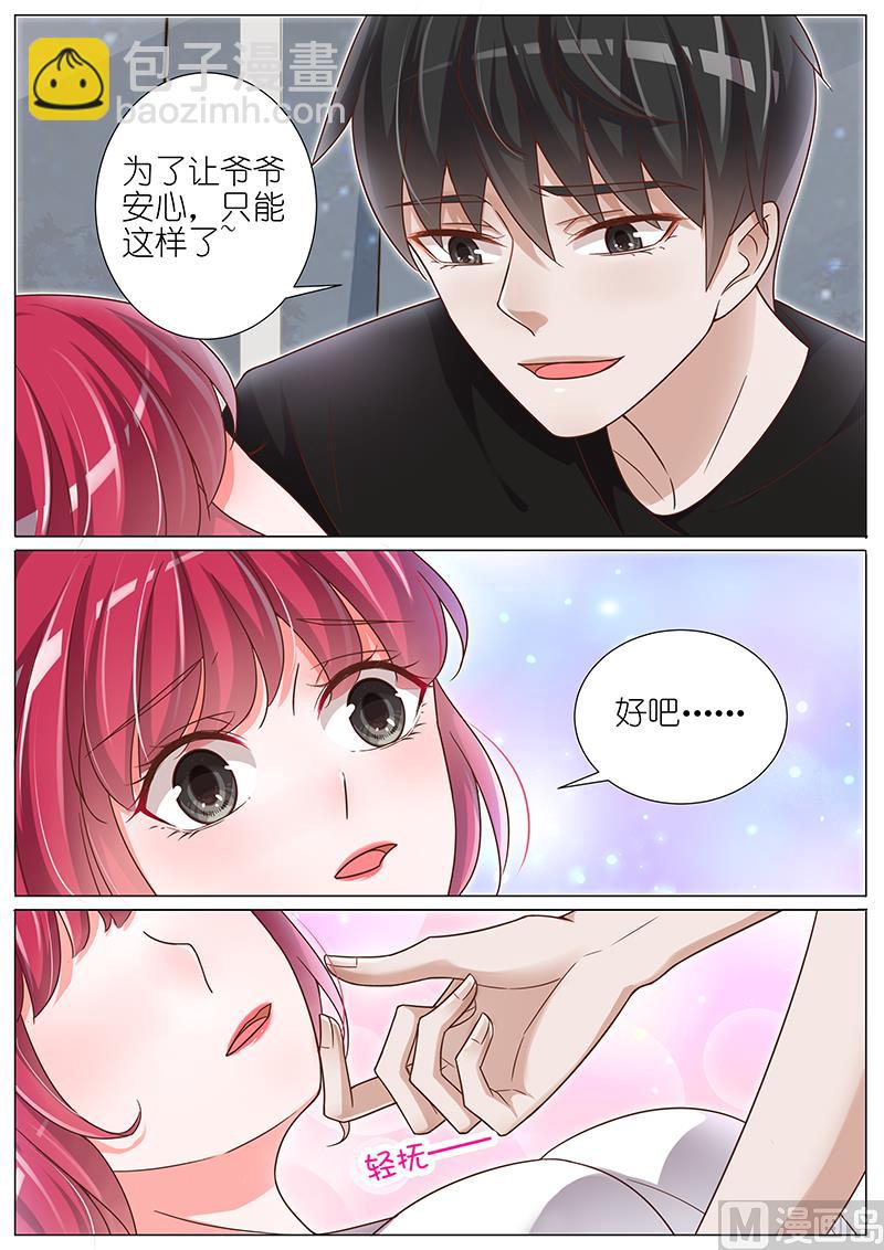 第140话-第137话