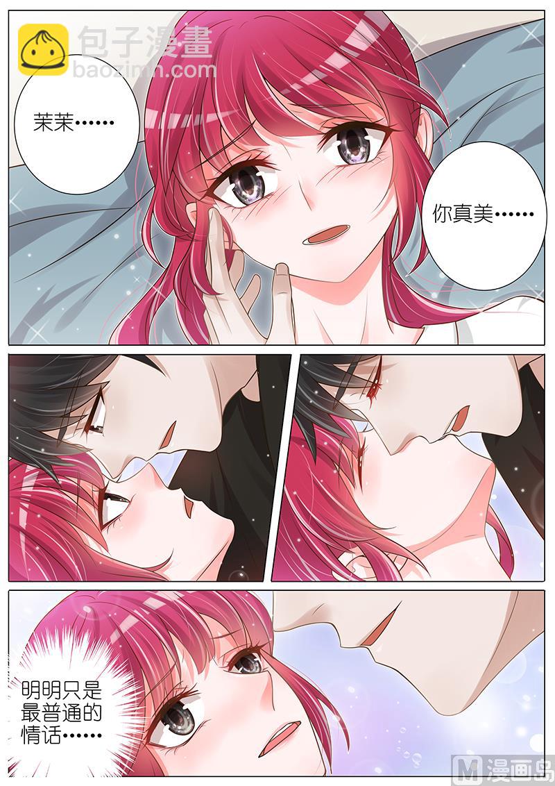 第140话-第137话
