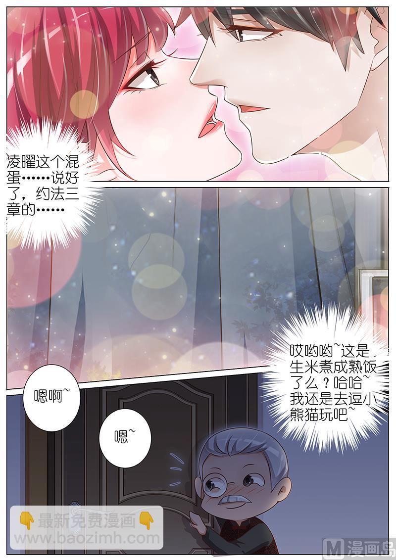 第140话-第137话