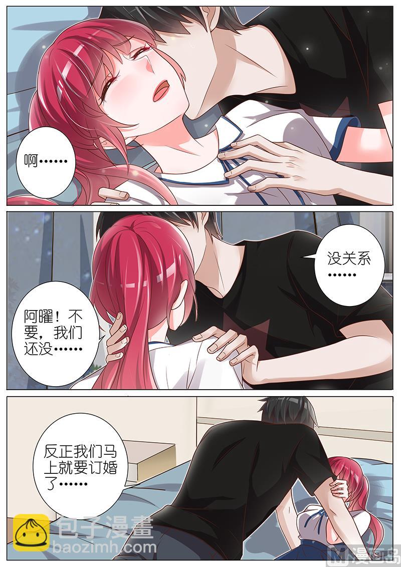 第140话-第137话