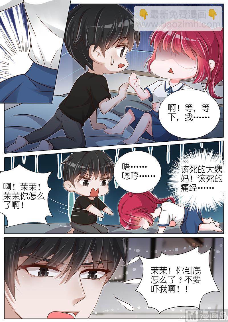 第140话-第137话