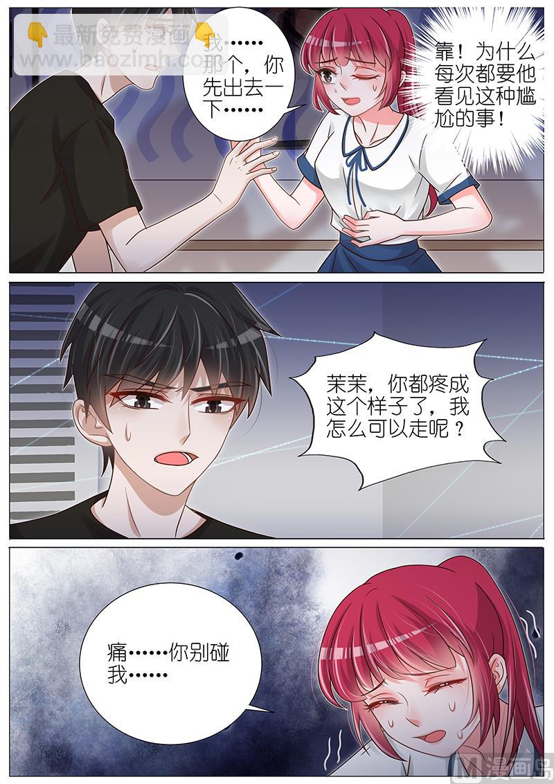 第140话-第137话