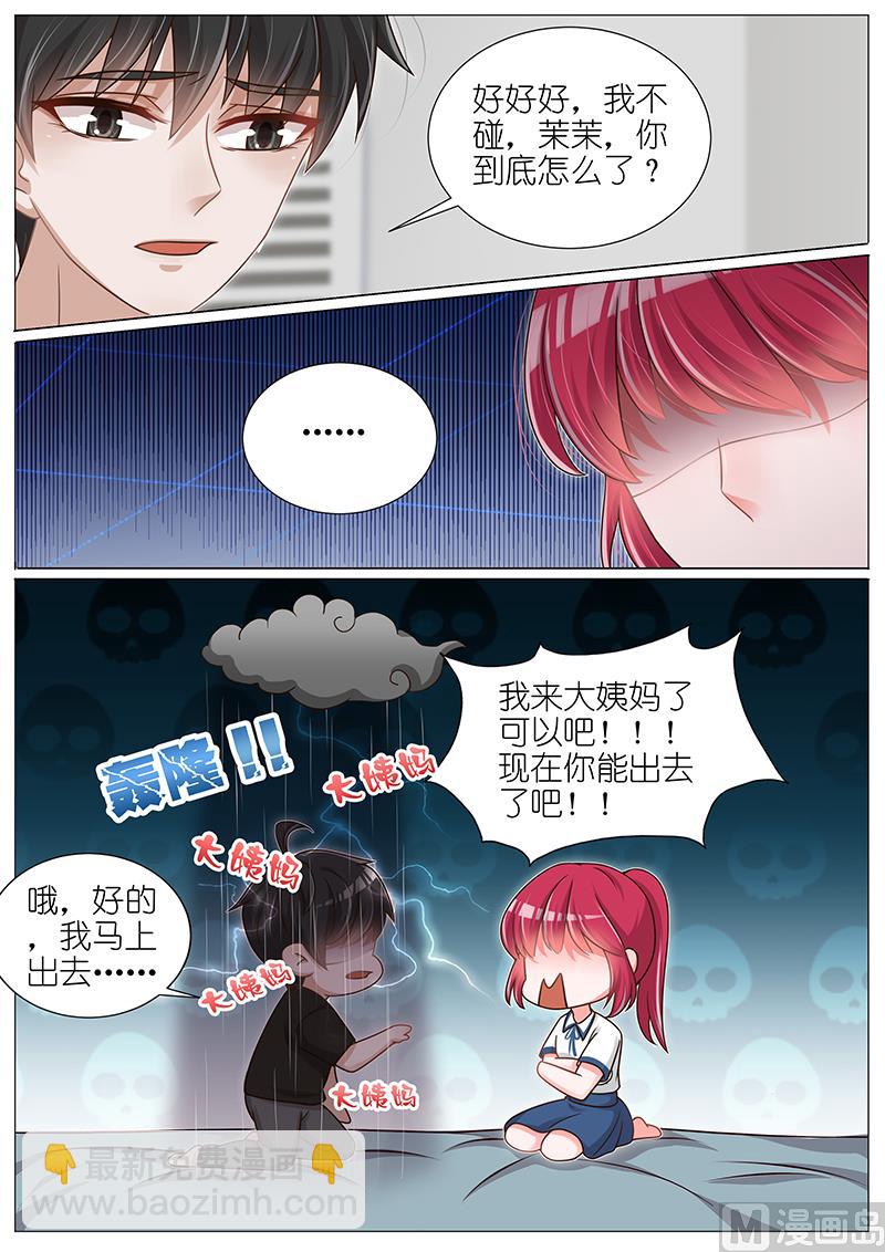 第140话-第137话