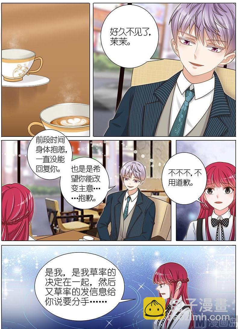第142话-第139话