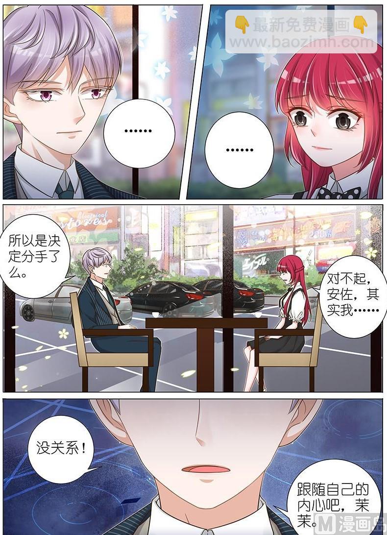 第142话-第139话