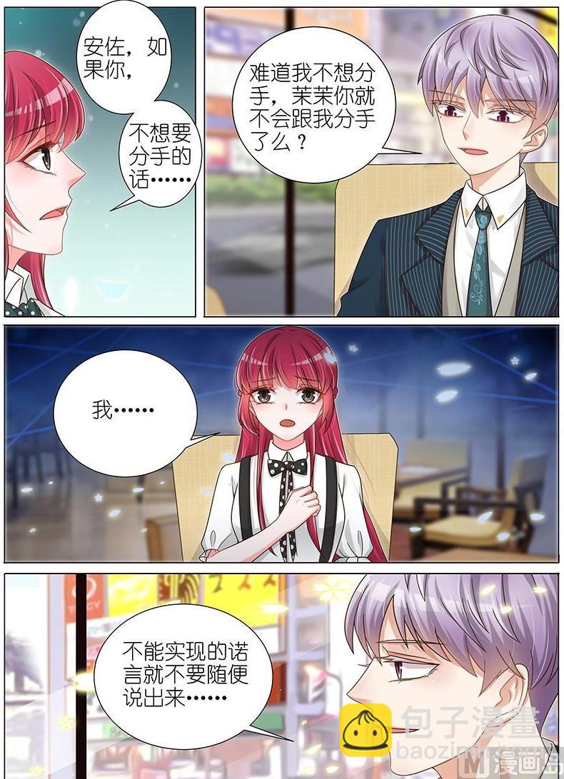 第142话-第139话