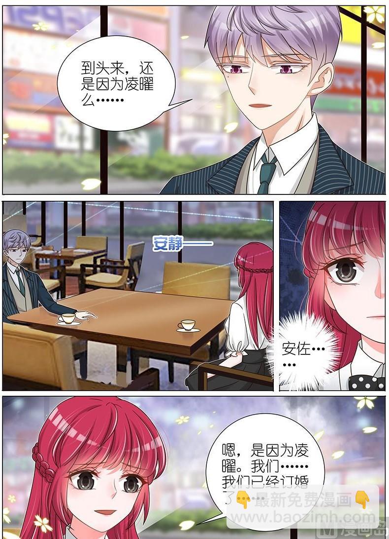 第142话-第139话