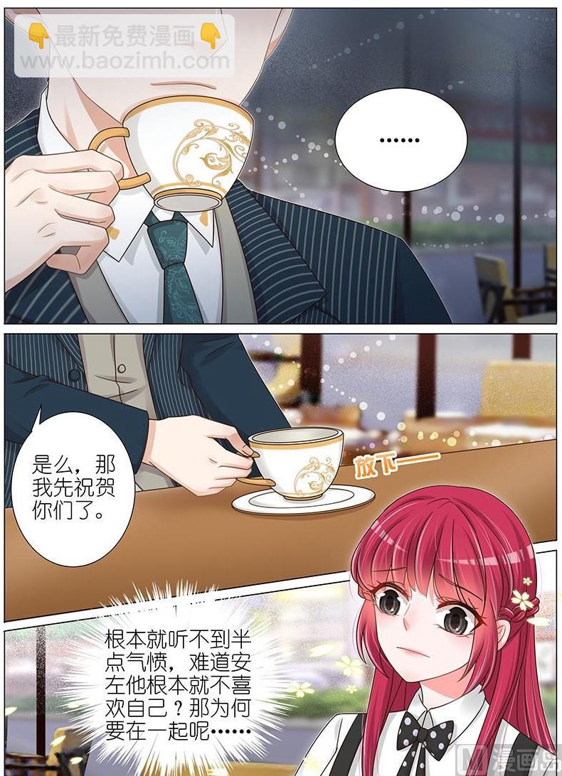 第142话-第139话