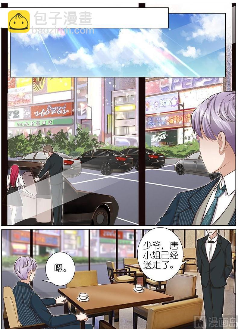 第142话-第139话