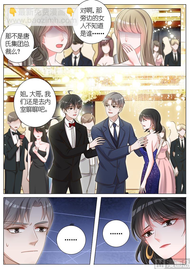 第144话-第141话