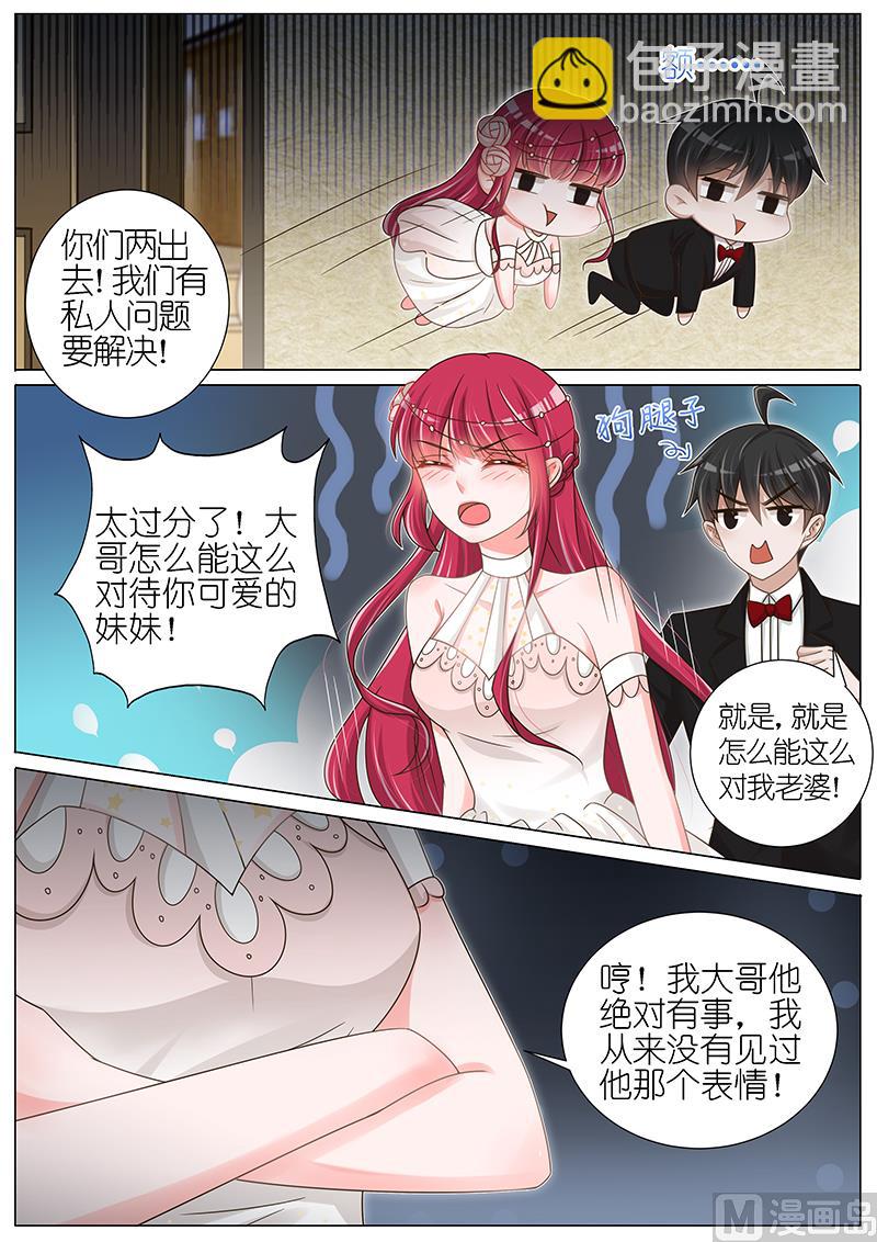 第144话-第141话