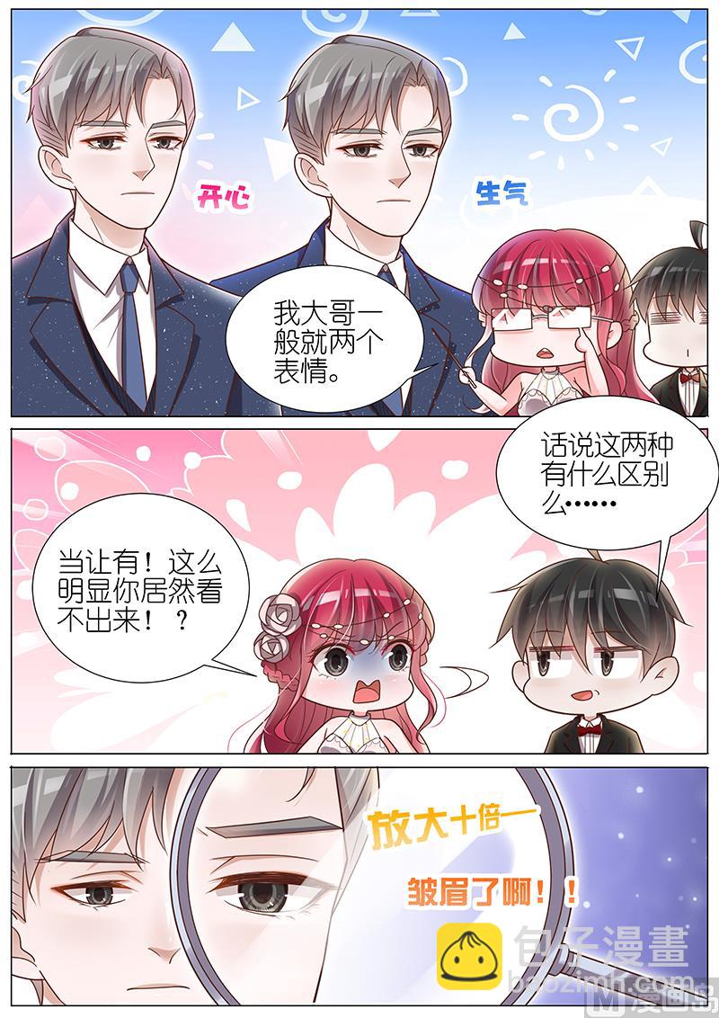 第144话-第141话