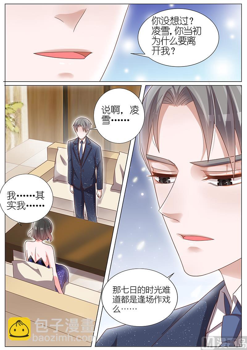 第144话-第141话