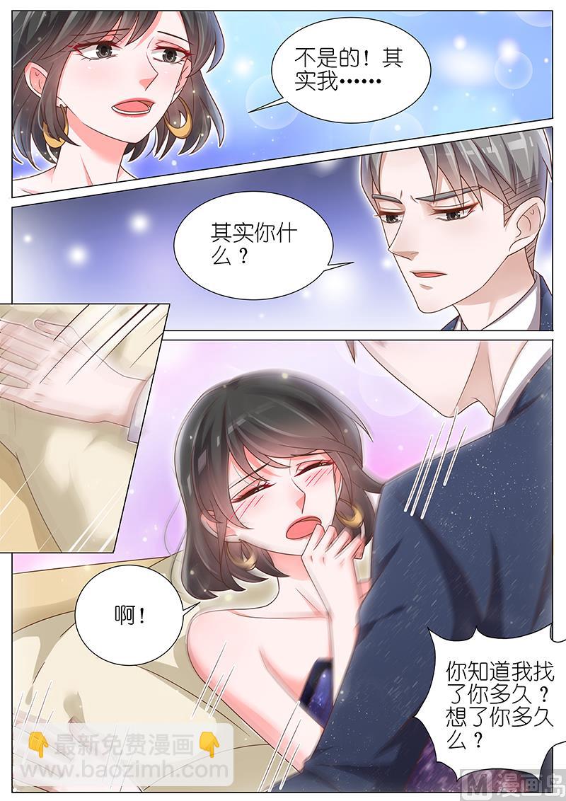 第144话-第141话