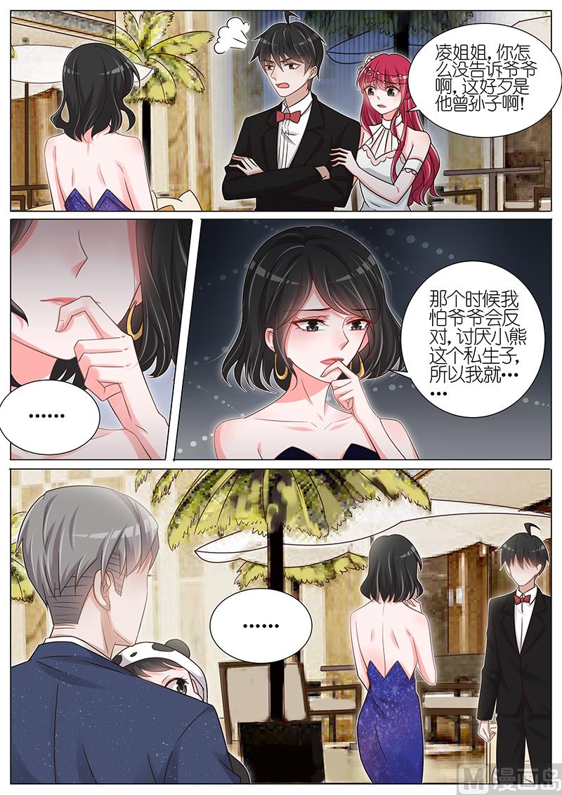 第146话-第143话