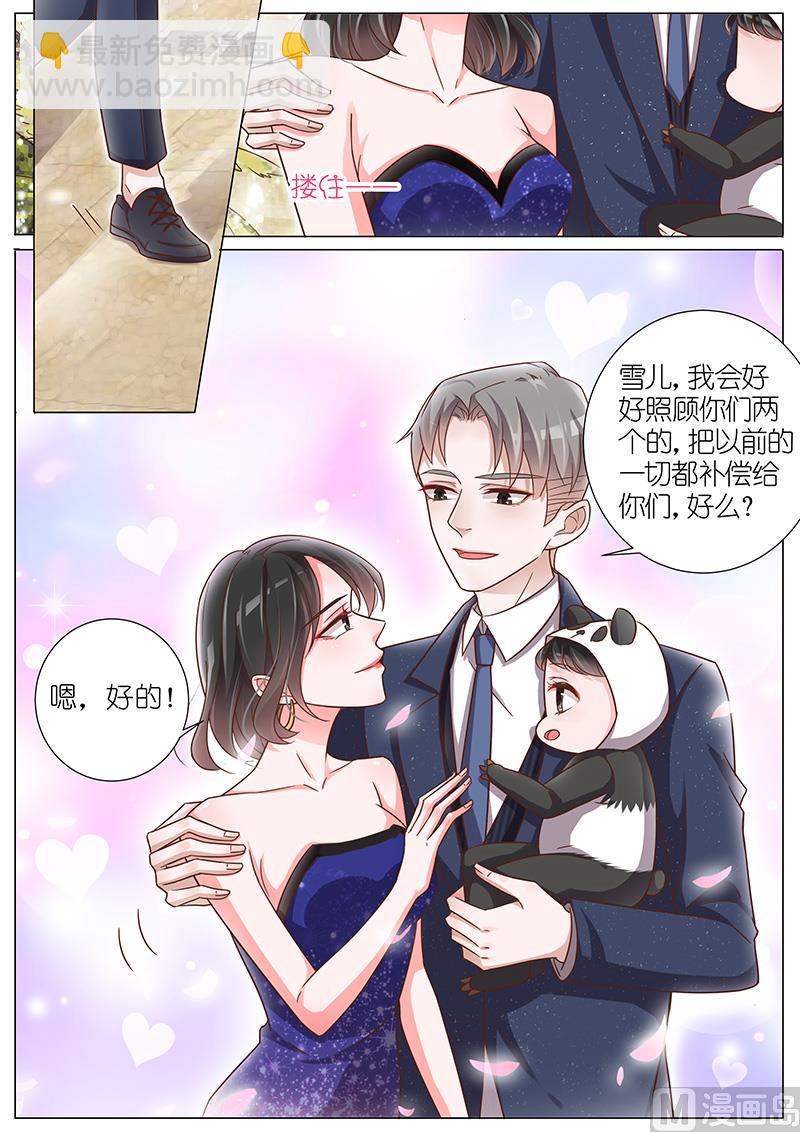 第146话-第143话