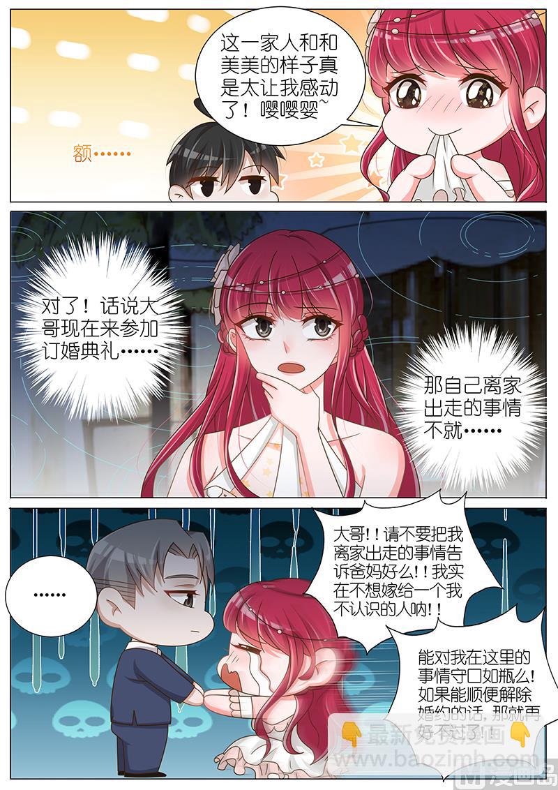 第146话-第143话