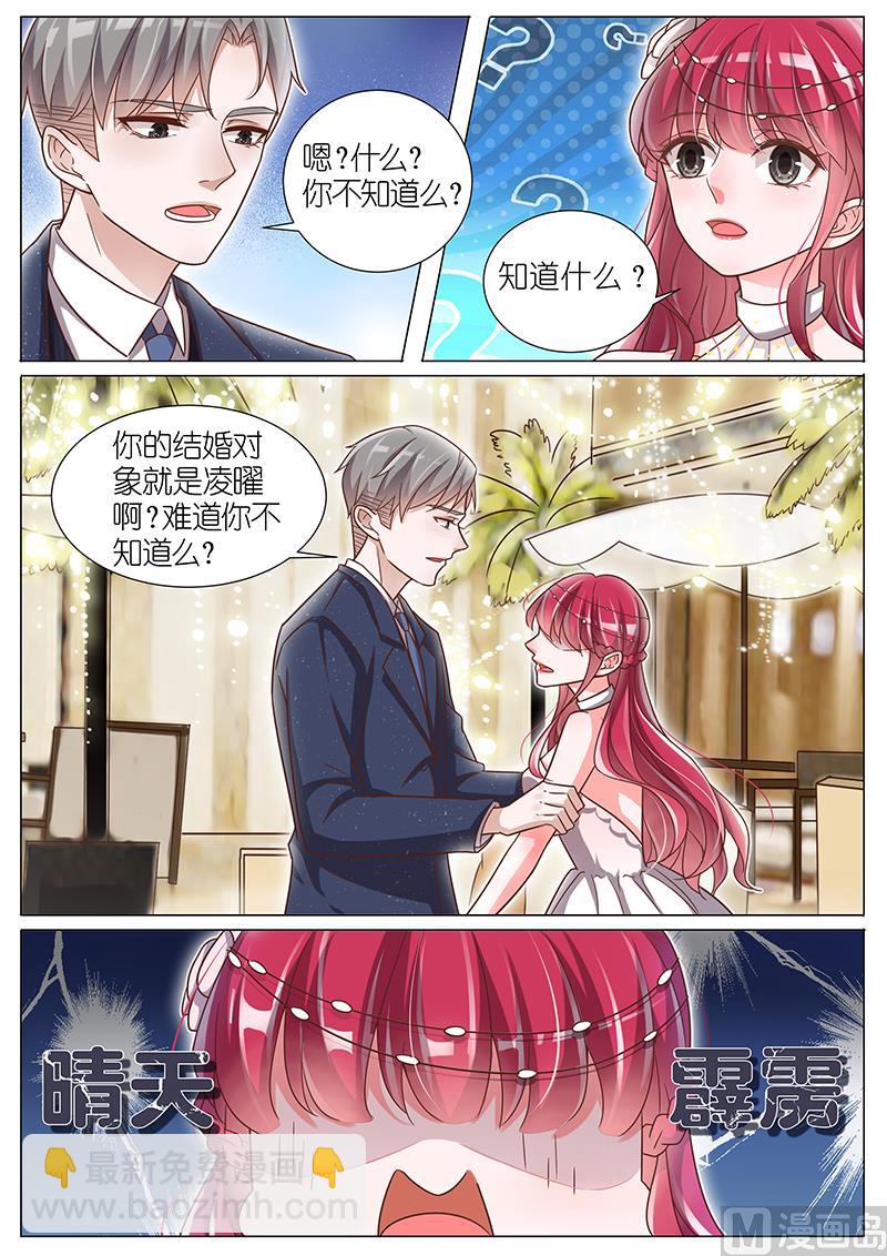 第146话-第143话