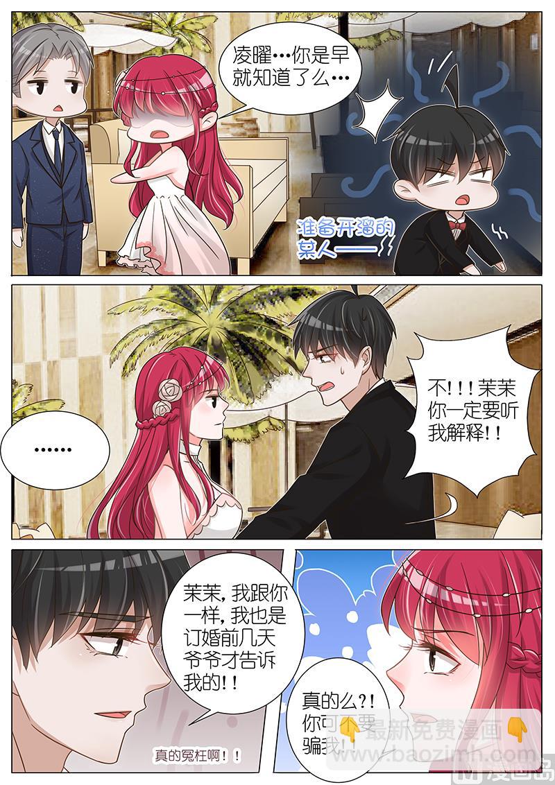 第146话-第143话