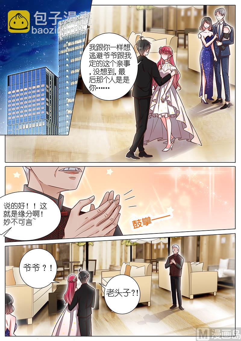 第146话-第143话