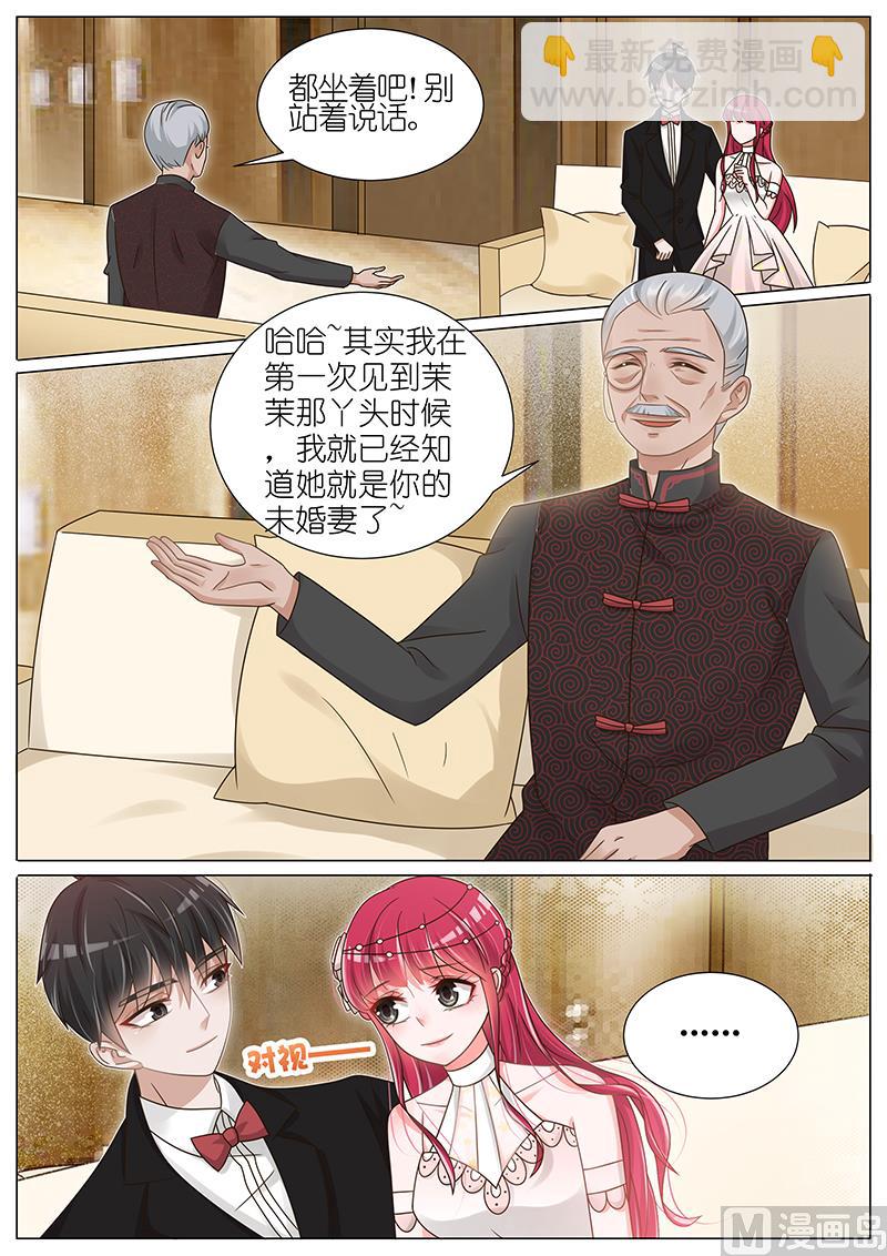 第146话-第143话