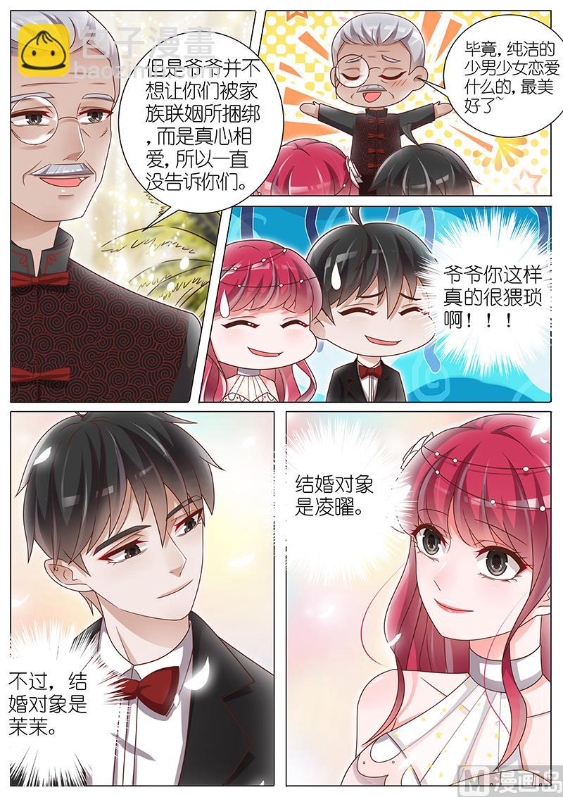 第146话-第143话