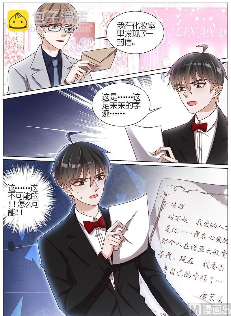第148话-第145话