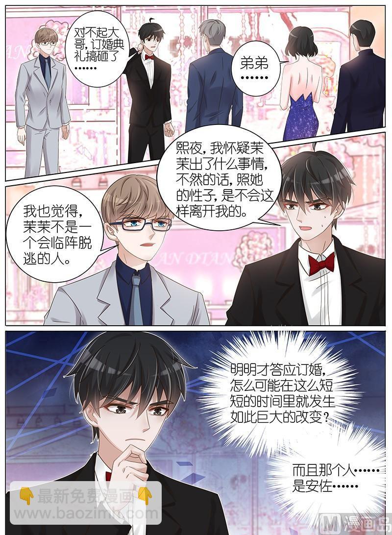 第148话-第145话