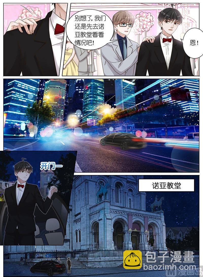 第148话-第145话