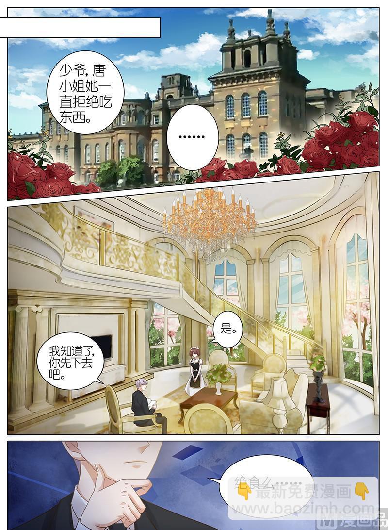第150话-第147话