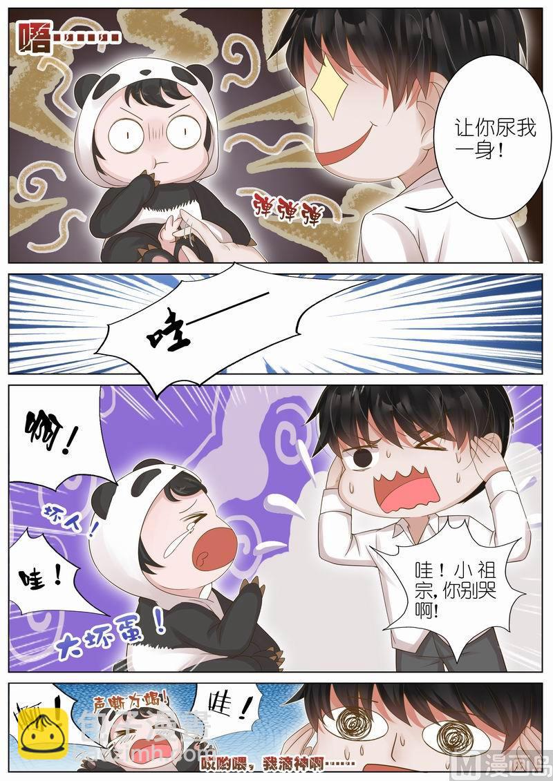 第016话-第13话