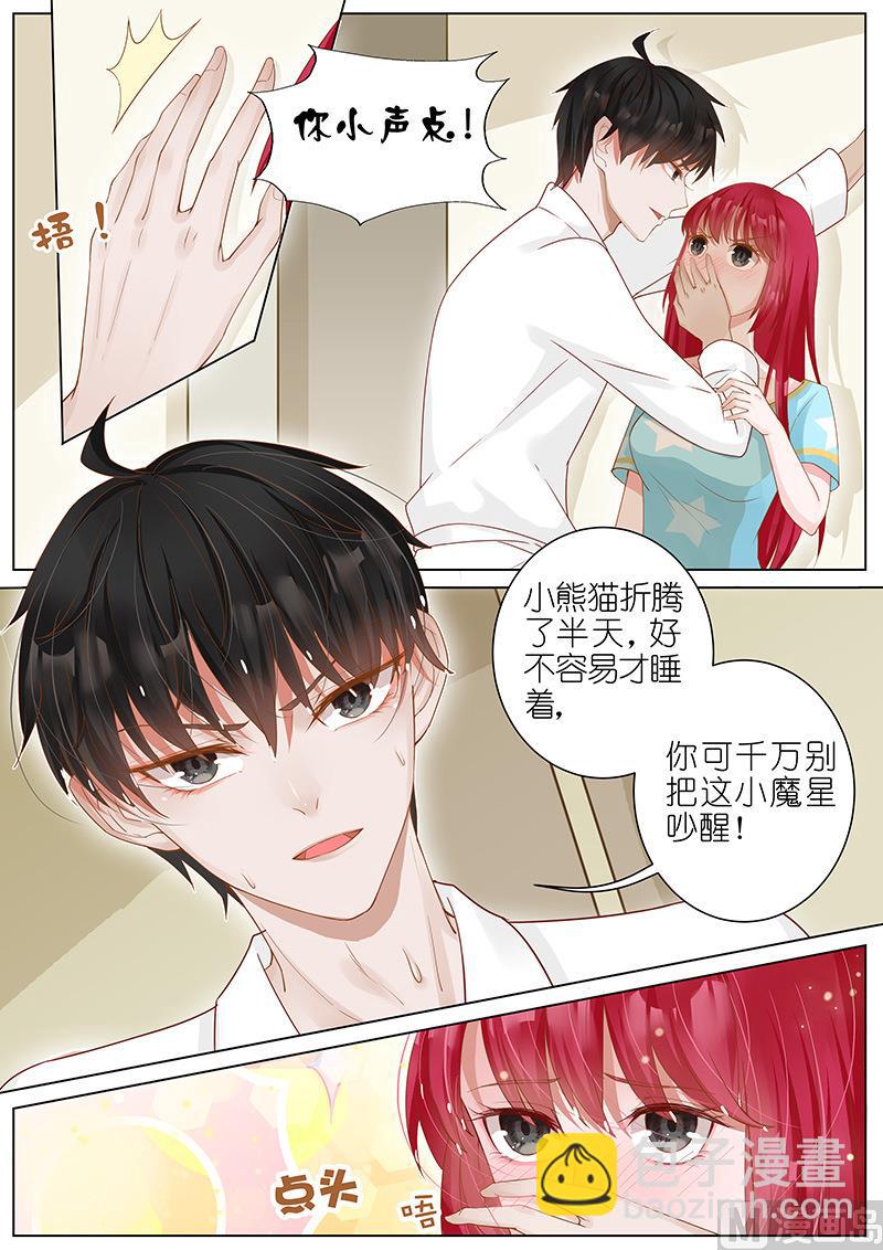 第016话-第13话