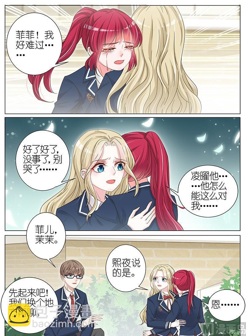 第152话-第149话
