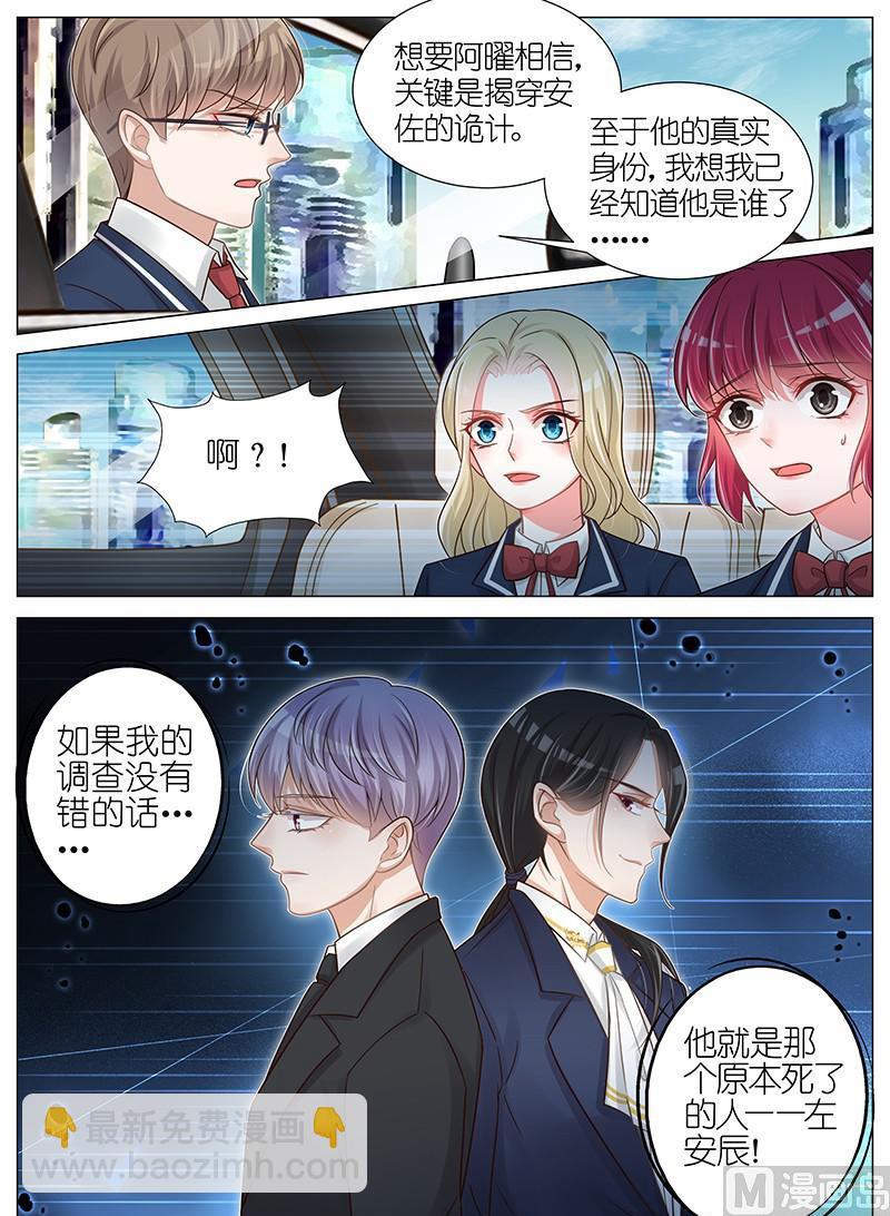 第152话-第149话