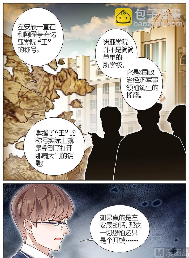 第152话-第149话