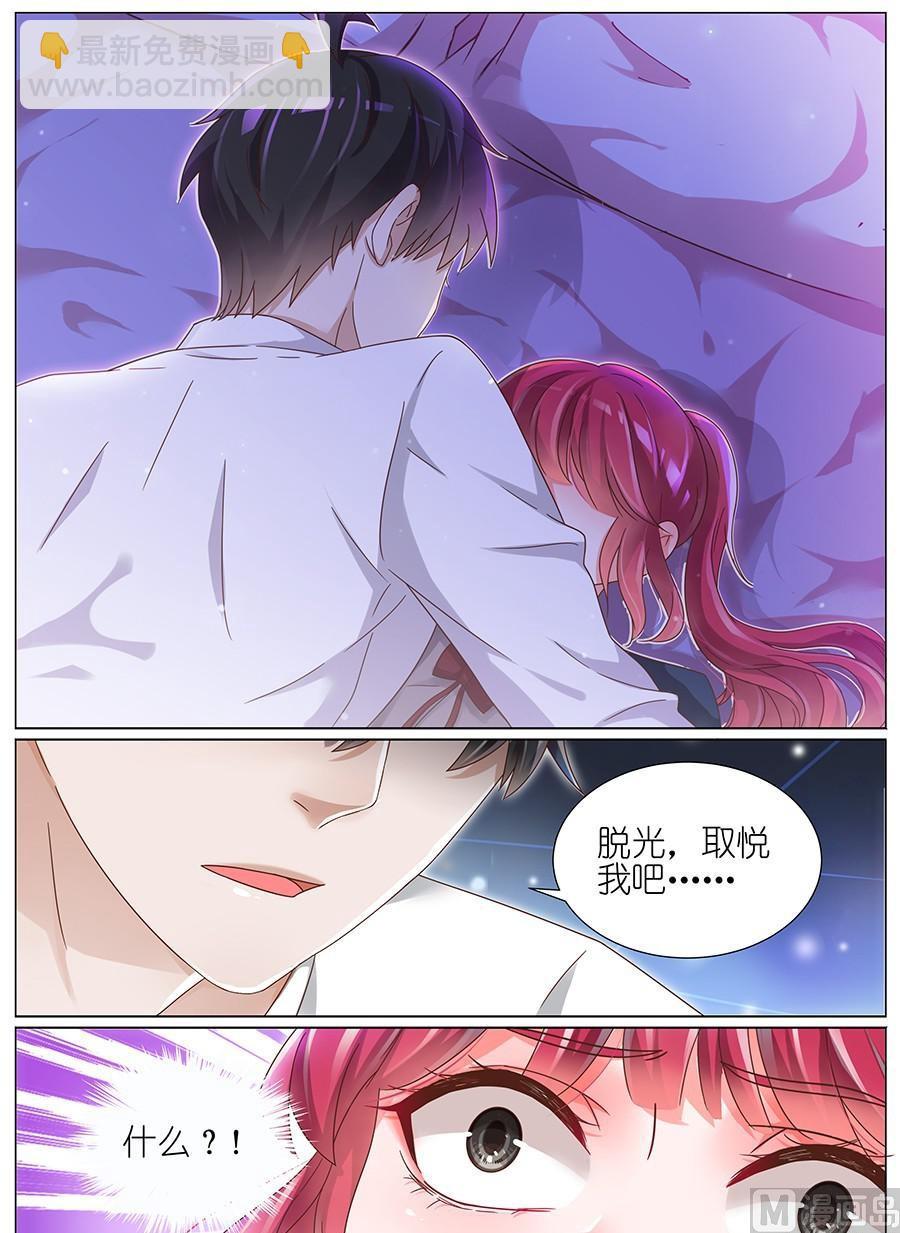 第154话-第151话
