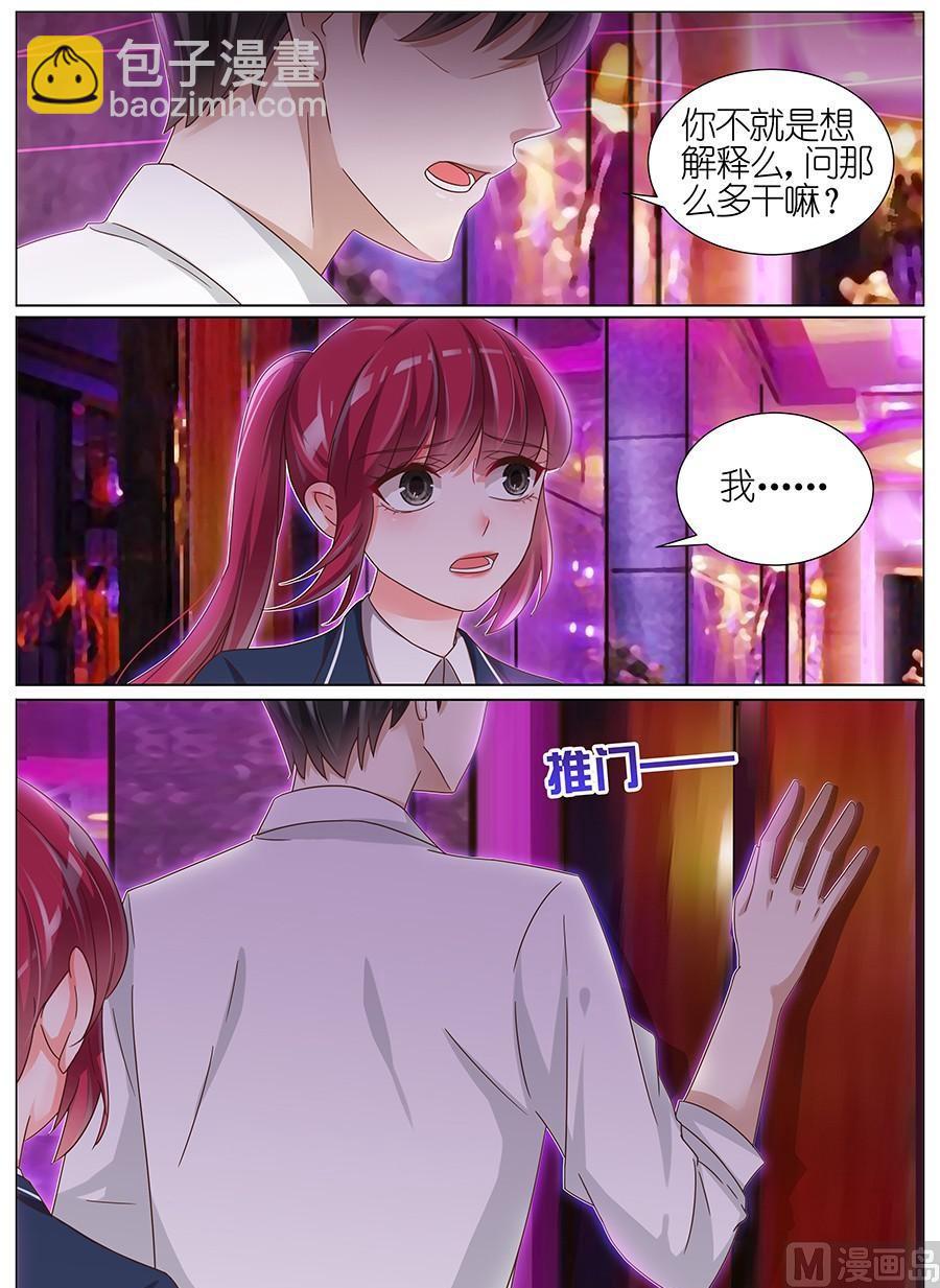 第154话-第151话