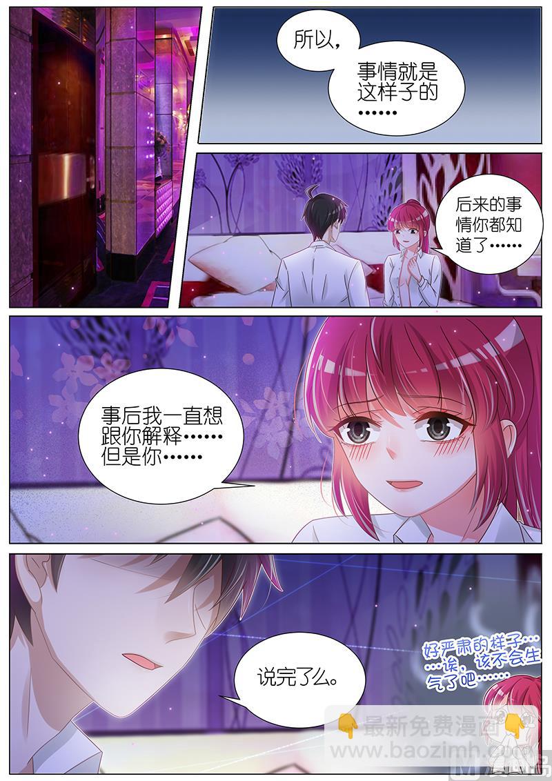 第156话-第153话