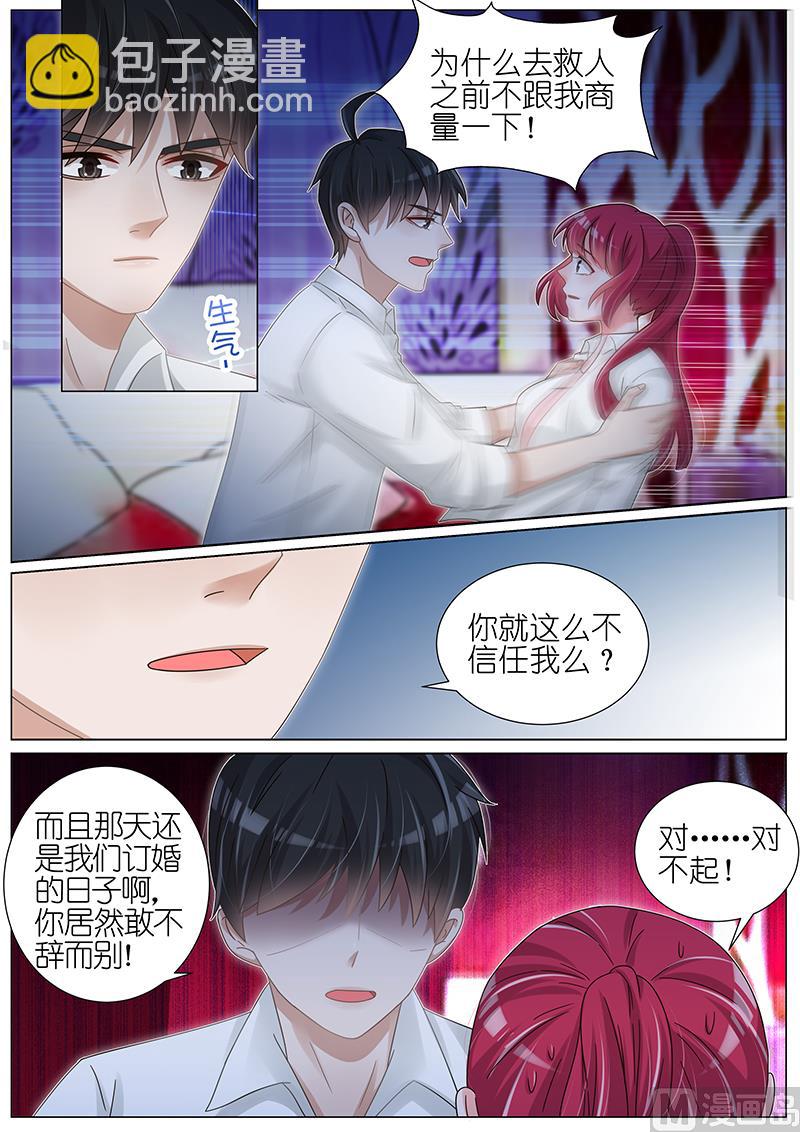 第156话-第153话