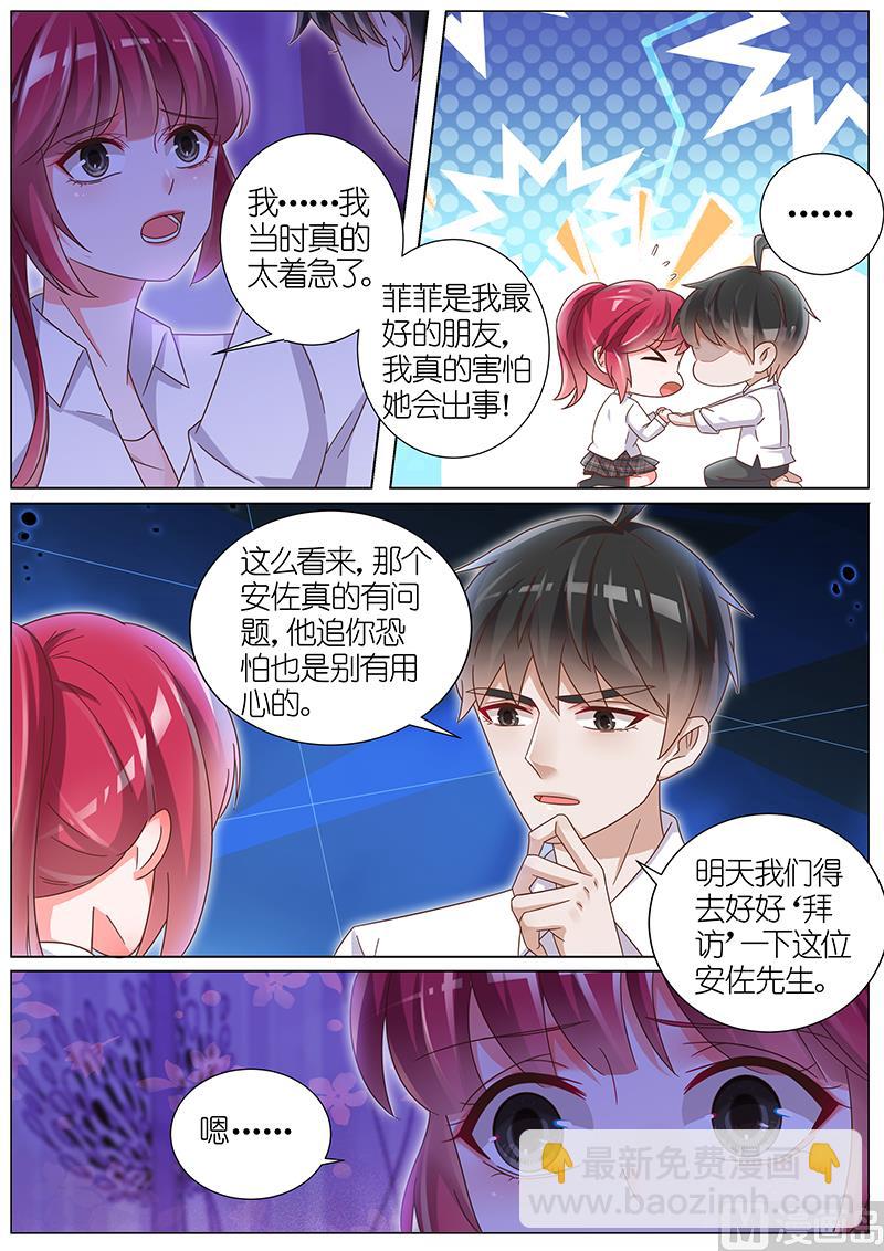 第156话-第153话