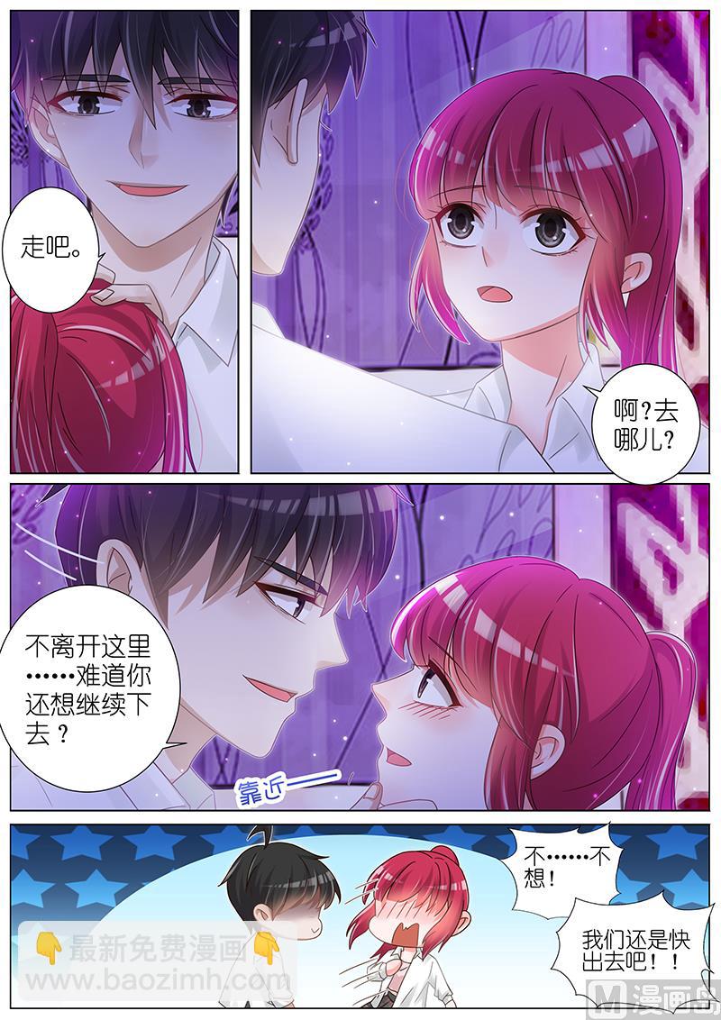 第156话-第153话
