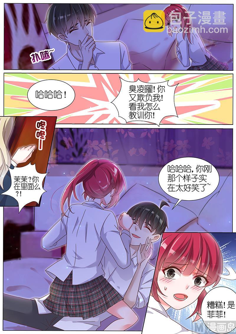 第156话-第153话