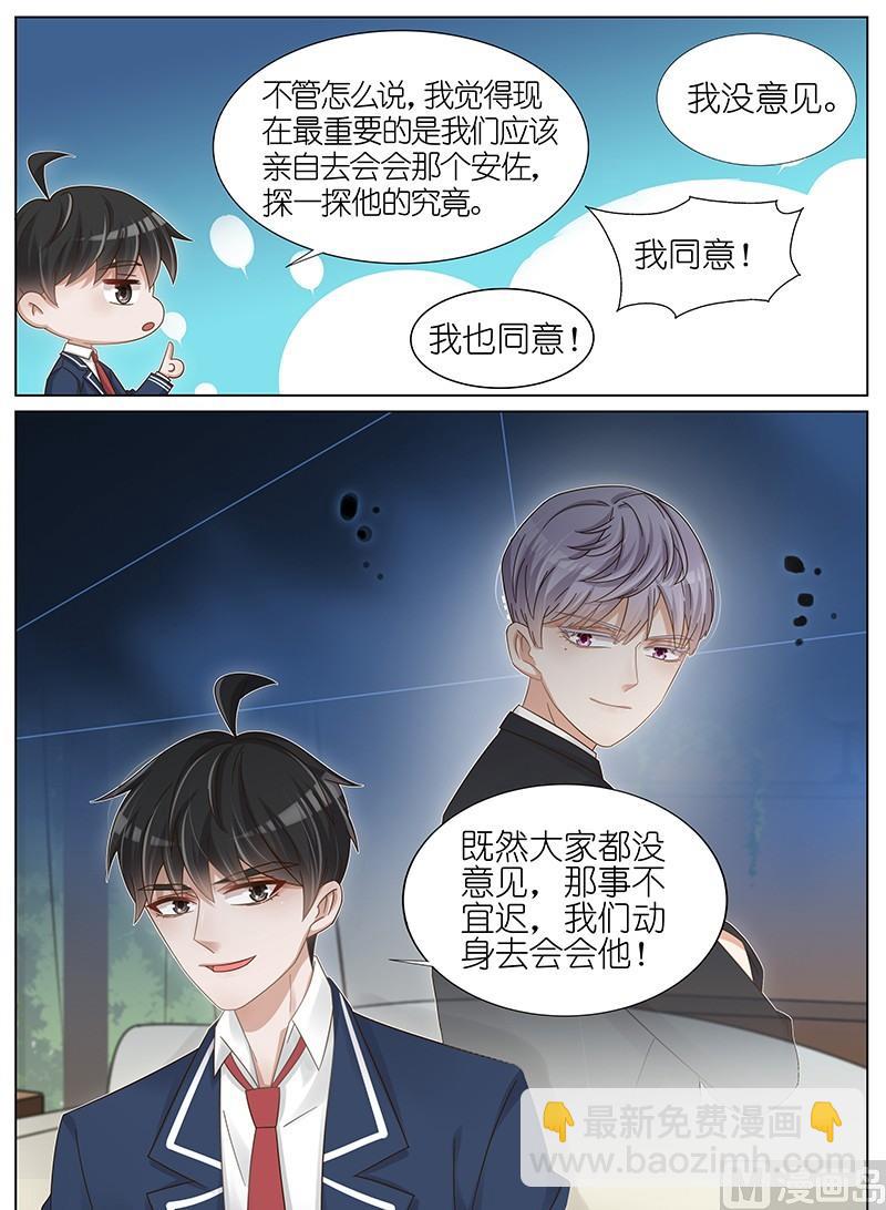 第160话-第157话